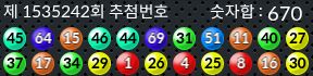 1535242 결과캡쳐