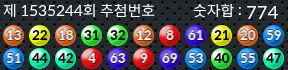 1535244 결과캡쳐