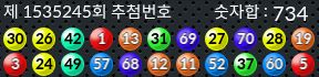 1535245 결과캡쳐