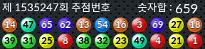 1535247 결과캡쳐
