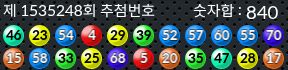 1535248 결과캡쳐
