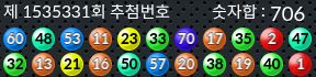 1535331 결과캡쳐