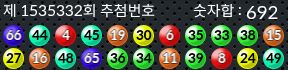 1535332 결과캡쳐