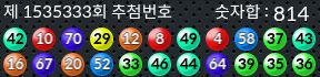 1535333 결과캡쳐
