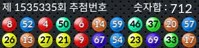 1535335 결과캡쳐