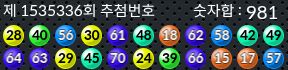 1535336 결과캡쳐
