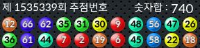 1535339 결과캡쳐