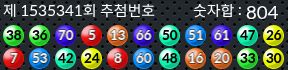 1535341 결과캡쳐