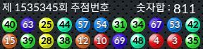1535345 결과캡쳐