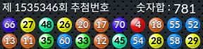 1535346 결과캡쳐