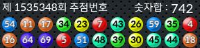 1535348 결과캡쳐