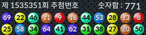 1535350 결과캡쳐