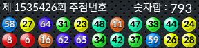 1535426 결과캡쳐
