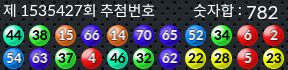 1535427 결과캡쳐