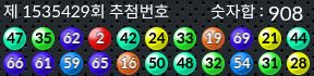 1535429 결과캡쳐
