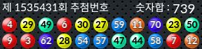 1535431 결과캡쳐