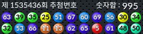 1535436 결과캡쳐