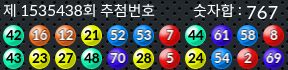 1535438 결과캡쳐