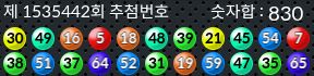 1535442 결과캡쳐