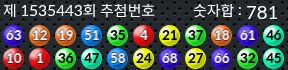 1535443 결과캡쳐