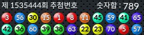 1535444 결과캡쳐