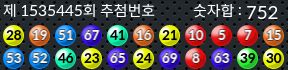 1535445 결과캡쳐