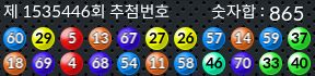 1535446 결과캡쳐