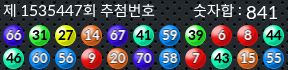 1535447 결과캡쳐