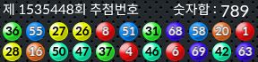 1535448 결과캡쳐