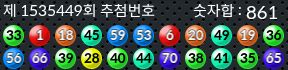 1535449 결과캡쳐