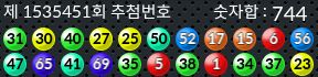 1535451 결과캡쳐
