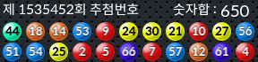 1535452 결과캡쳐