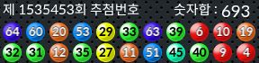 1535453 결과캡쳐