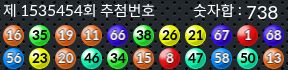 1535454 결과캡쳐