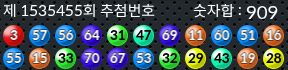 1535455 결과캡쳐