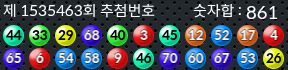 1535463 결과캡쳐
