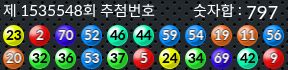 1535548 결과캡쳐