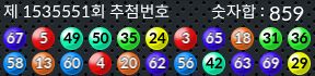 1535551 결과캡쳐