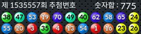 1535557 결과캡쳐