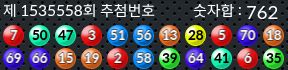 1535558 결과캡쳐