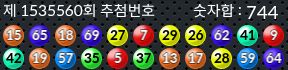 1535560 결과캡쳐