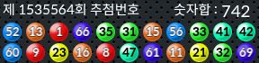 1535564 결과캡쳐