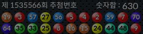 1535565 결과캡쳐