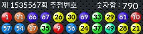 1535566 결과캡쳐