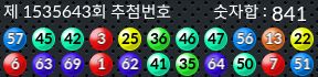 1535643 결과캡쳐