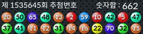 1535645 결과캡쳐