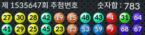 1535647 결과캡쳐