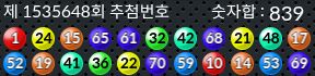 1535648 결과캡쳐