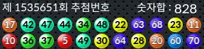 1535651 결과캡쳐