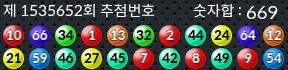 1535652 결과캡쳐
